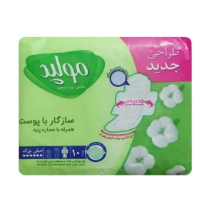 نوار بهداشتی سفری مکسی نیمه ضخیم مولپد خیلی بزرگ